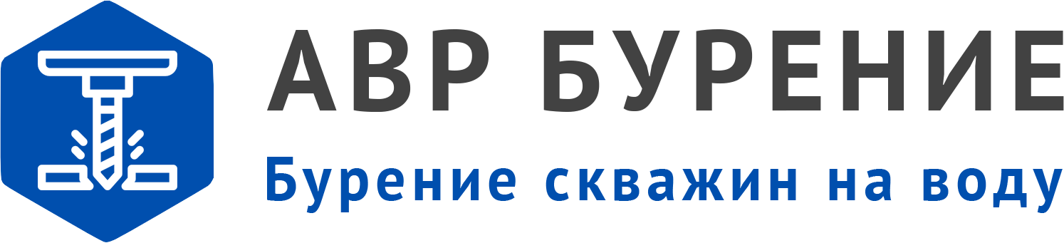 Логотип АВР Бурение в Хвойном